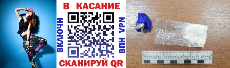 Купить наркотики сайты Курчалой Псилоцибиновые грибы  Alpha-PVP  ГАШИШ  АМФ  Кокаин  Кетамин  Каннабис 