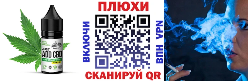 даркнет клад Курчалой Печенье с ТГК конопля