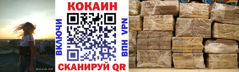 Cocaine Колумбийский  Курчалой 
