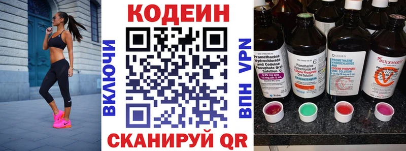 как найти   Курчалой  блэк спрут маркетплейс  Кодеиновый сироп Lean напиток Lean (лин) 