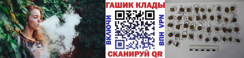 blacksprut вход  Курчалой  ГАШИШ хэш  закладка 