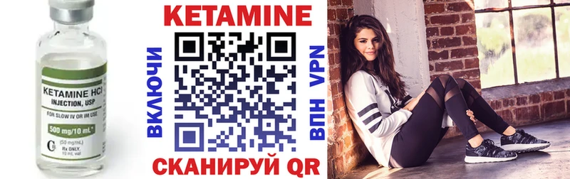 цена   Курчалой  КЕТАМИН VHQ 