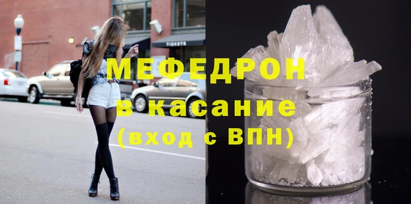 MDMA Новозыбков