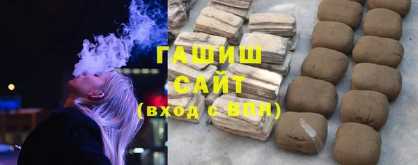 гидра Алексин