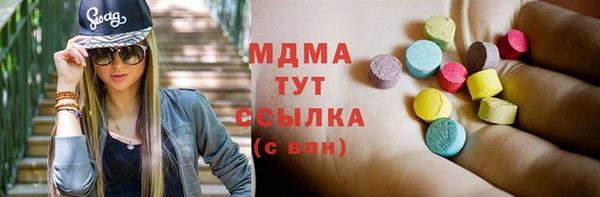 гидра Алексин