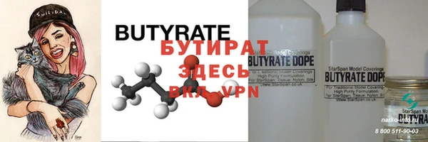 тгк Новодвинск