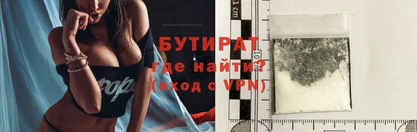 Альфа ПВП Новокубанск