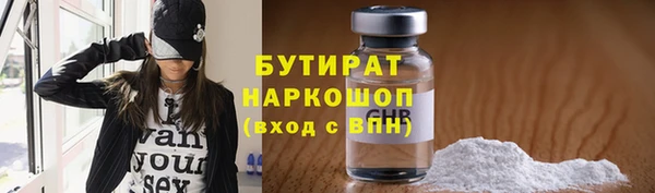 тгк Новодвинск