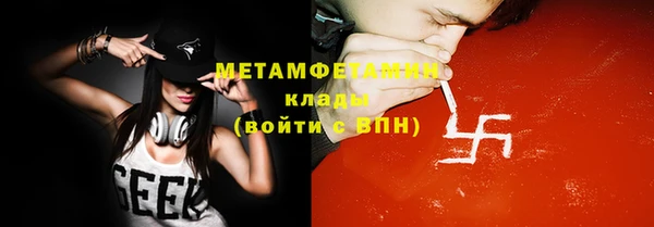 MDMA Новозыбков