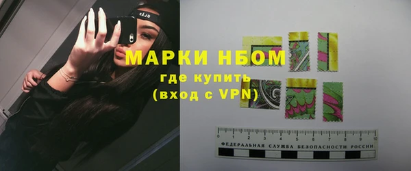 Альфа ПВП Новокубанск