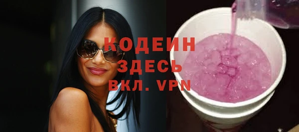 Альфа ПВП Новокубанск