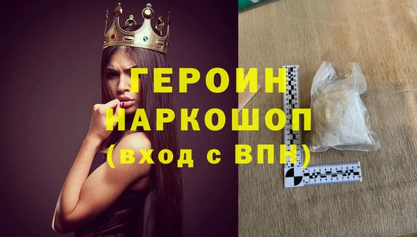 гидра Алексин