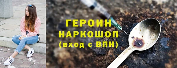 тгк Новодвинск