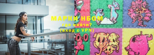MDMA Новозыбков