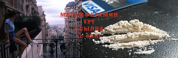 MDMA Новозыбков