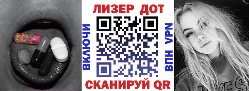 ЛСД экстази ecstasy  купить наркотики сайты  Курчалой 
