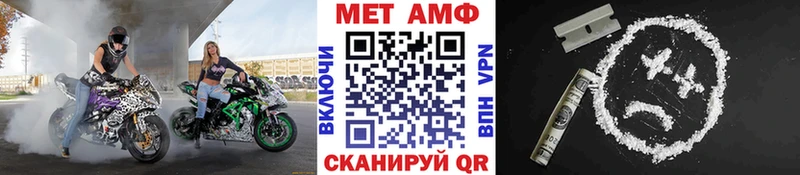 блэк спрут ТОР  Курчалой  Метамфетамин мет 